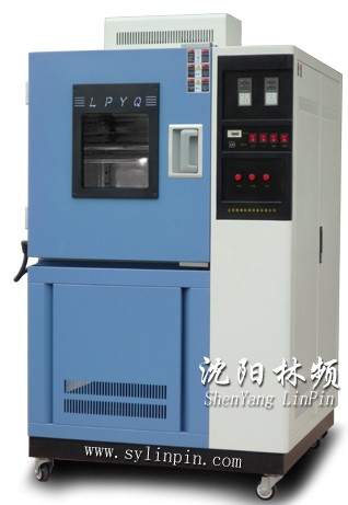 GB/T5170.5-2008高低温湿热箱标准→SYLP提供